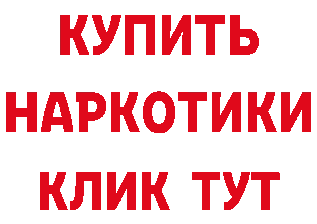 Альфа ПВП VHQ онион маркетплейс гидра Когалым