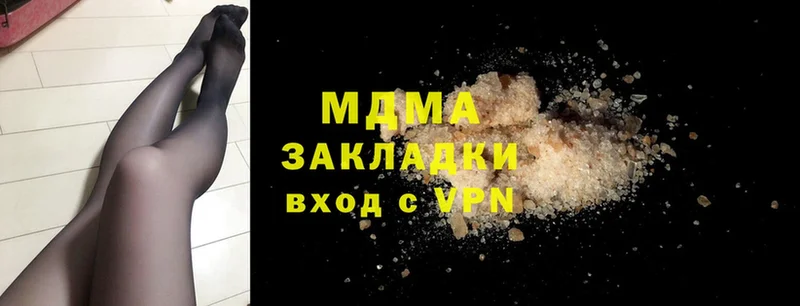 MDMA молли  как найти закладки  Когалым 